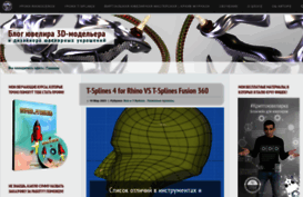 3d-jewel.ru