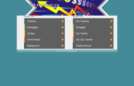 3d-tracker.ru