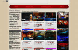 3dsauna.ru
