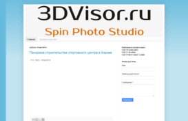 3dvisor.ru