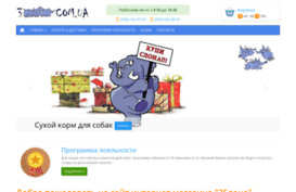 3slona.com.ua