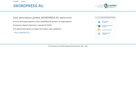 3wordpress.ru