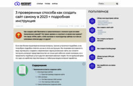 3wseo.ru