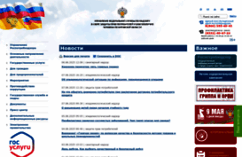 43.rospotrebnadzor.ru