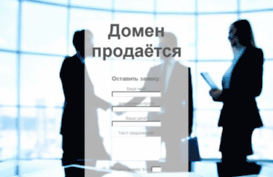 4957777777.ru
