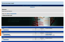 4all.4bb.ru
