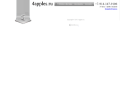 4apples.ru