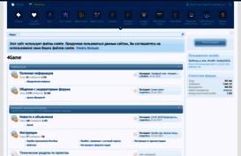 4gameforum.ru