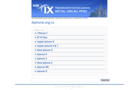 4iphone.org.ru