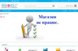 4istota.com.ua