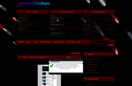 4itmachina.ucoz.ru