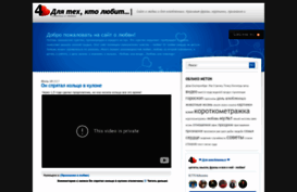 4l3.ru