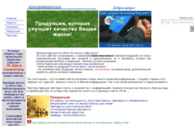 4life.org.ua