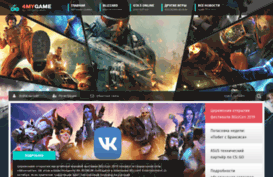 4mygame.ru