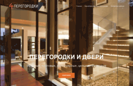 4peregorodki.ru