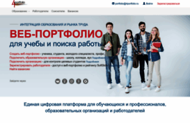 4portfolio.ru