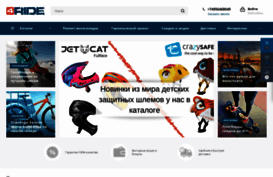 4ride.ru