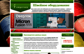 4strochki.ru