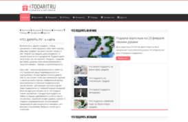 4todarit.ru