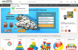 4toy.ru