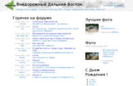 4wd.primorye.ru