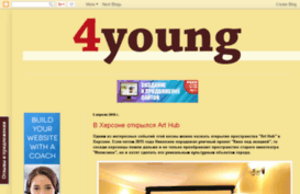 4young.com.ua