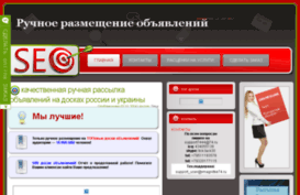 500dosok.vmagnitke74.ru