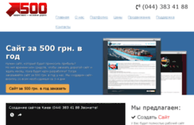 500grn.com