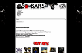 50bars.clan.su