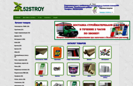 52stroy.ru