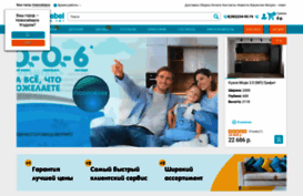 54-mebel.ru