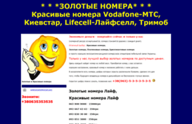 55555.in.ua
