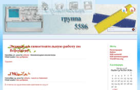 5586.chargebrain.org