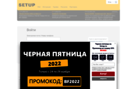 581888.setup.ru