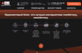 5block.ru