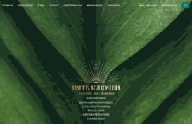5kluchey.ru