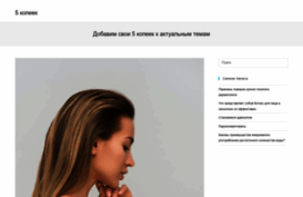 5kopeek.com.ua
