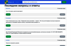 5pages.net