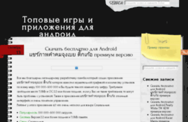 5u2.ru