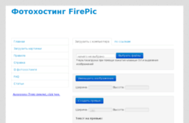 6.firepic.org