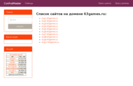 63games.ru