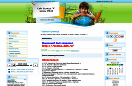 6classa.ucoz.com