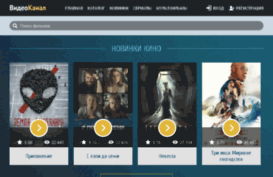 6kino.ru