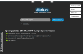 6link.ru