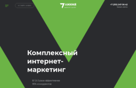 7-line.ru