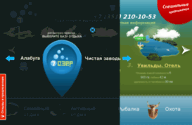 7-ozer.com