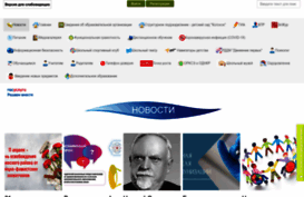 700school.ru