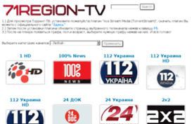 71region.net