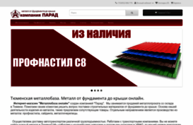 72parad.ru