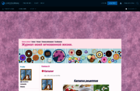 73svetlana.livejournal.com
